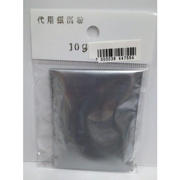 純銀消粉　40g 純銀消粉 40g 漆