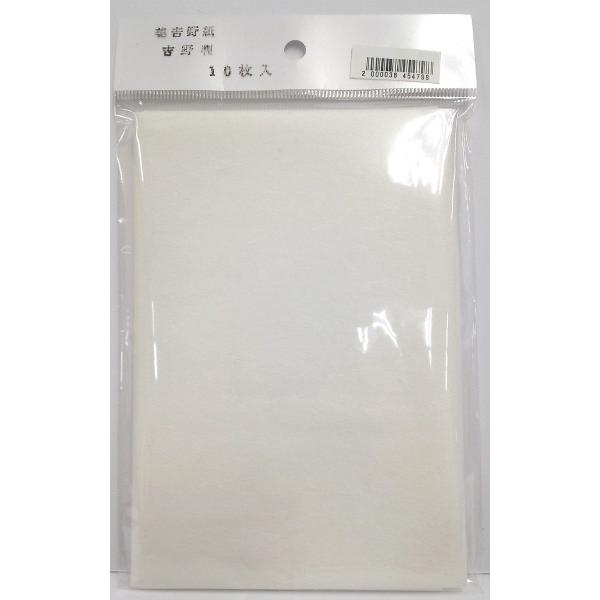 美吉野紙（みよしのがみ）漆液を漉すための紙です。昔から奈良県吉野地方で作られていた吉野紙や山形県高松地方で作られていた麻布紙と言う天然和紙を使用していましたが、だんだん生産量も少なくなり、この化学繊維の紙が使用されています。3枚重ね、5枚重...