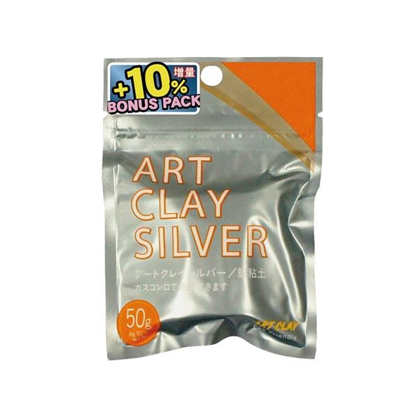 内訳：25g+25g+5g　計55g※パッケージは通常時の50gのものが使われていますが、増量分の+5gはパッケージの中に入っております。アートクレイシルバー造形可能な時間が長く、柔らかく扱いやすい銀粘土です。焼成時の安定性に優れ、650℃...