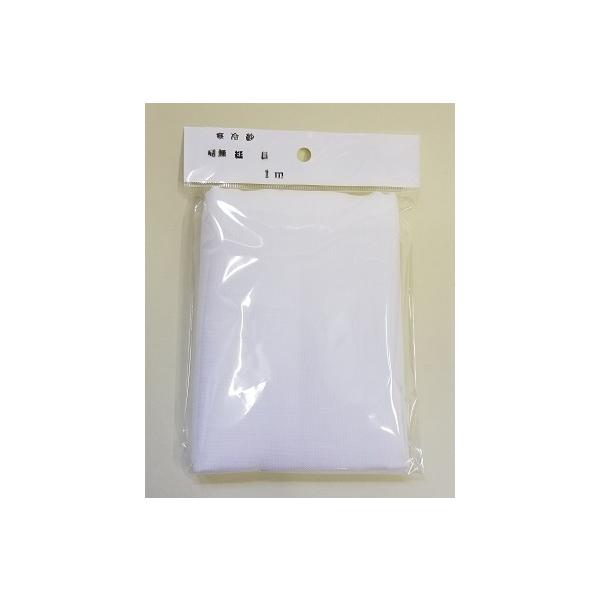 綿寒冷紗（めんかんれいしゃ）100％天然の綿で作ったものです。漆器の布貼り工程で木地に漆で貼り付けて、木地を強化させるために使用します。丸物には糊無の綿寒冷紗を使用し、板物には糊付の綿寒冷紗を使用すると便利です。糊もサツマイモのでんぷんから...