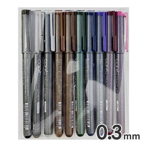 コピック マルチライナー 0.3mm 全10色セット : アークオアシス ヤフー