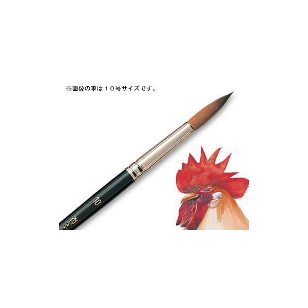 ラファエル水彩筆 8404 2号 コリンスキー 丸(中細) : アーク ラファエル水彩筆 8404 2号 コリンスキー 丸(中細) : アーク