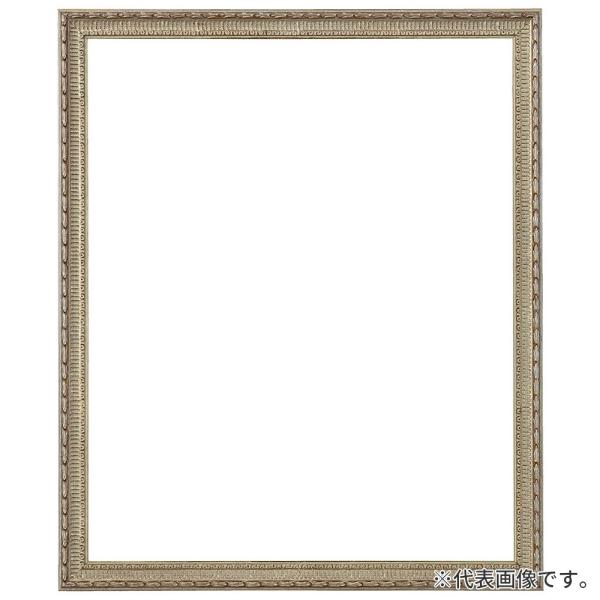 水彩画 F10 額縁付き 水彩額縁 ベルリン 銀 水彩F10 額内寸(670×595mm) 表面(アクリル