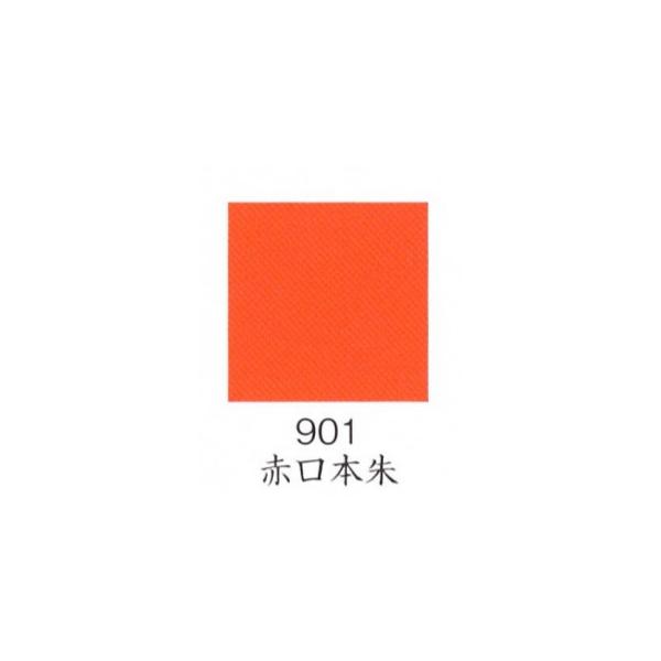 ナカガワ胡粉絵具 本朱　赤口本朱 20g    品番09010