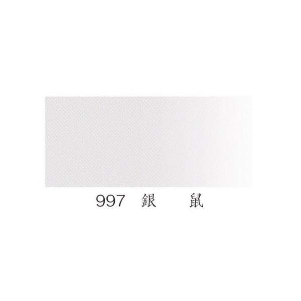ナカガワ胡粉絵具 水干　銀鼠 20cc    品番09970