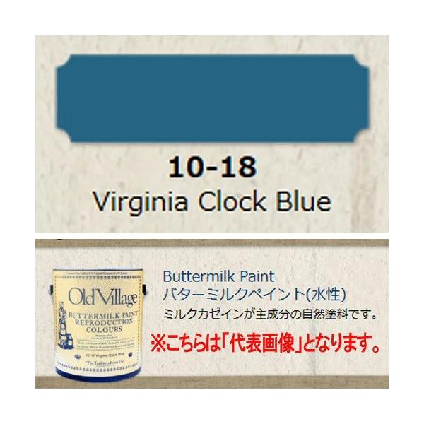 オールドビレッジ バターミルクペイント10 18 Virginia Clock Blue 473ml 1pint ビビッドヴアン Ocaa Or