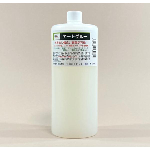 小島美術 GAO 糊剤 アートグルー 1000ml