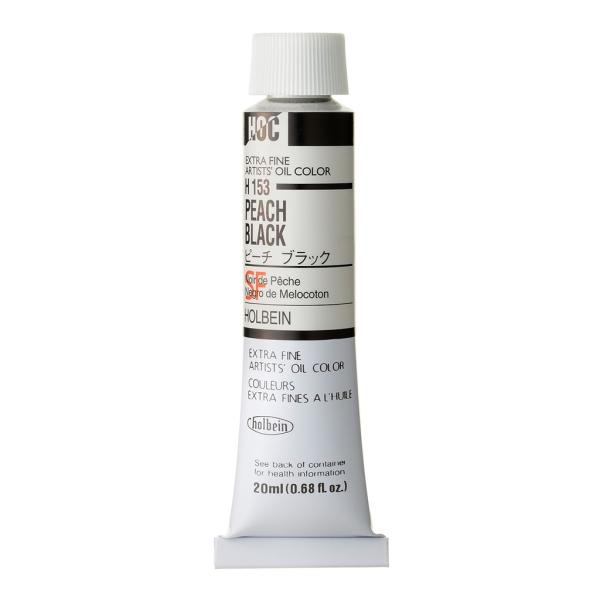 [3本セット] ホルベイン 油絵具 6号 20ml H153 ピーチ ブラック