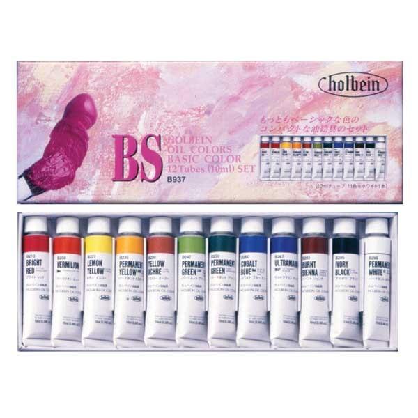 ホルベイン 習作用油絵具 B937 BSセット (001937) : アークオアシス