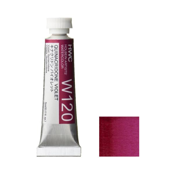 ホルベイン 透明水彩絵具 2号 (5ml) W120 キナクリドン ホルベイン 透明水彩絵具 2号 (5ml) W120 キナクリドン