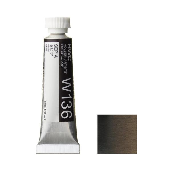 ホルベイン 透明水彩絵具 2号 (5ｍｌ) W136 セピア
