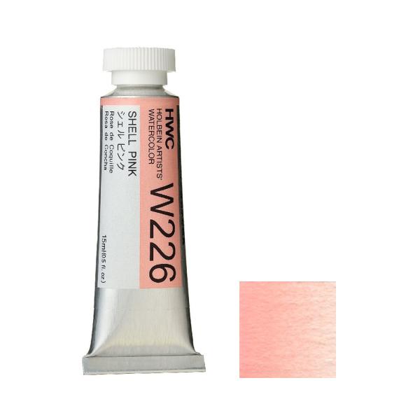 ホルベイン 透明水彩絵具 5号 15ｍｌ W226 シェル ピンク アークオアシス ヤフーショップ 通販 Yahoo ショッピング