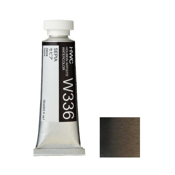 ホルベイン 透明水彩絵具 5号 (15ｍｌ) W336 セピア