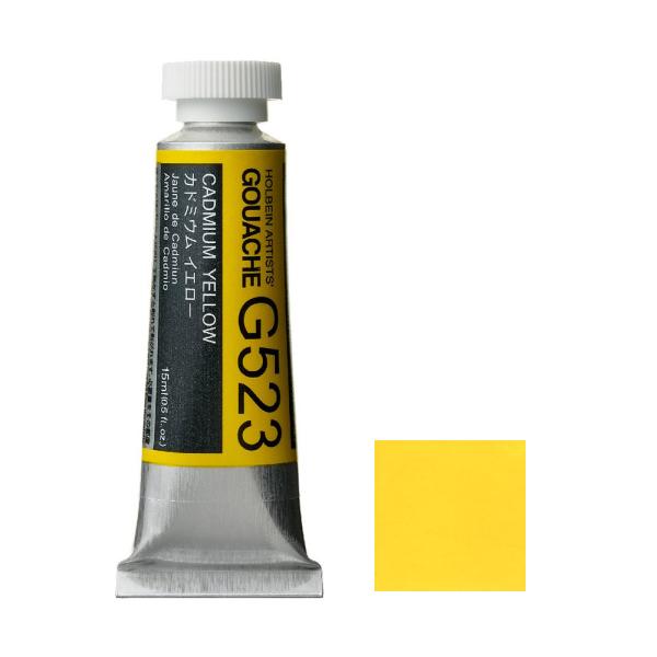 ホルベイン ガッシュ 不透明水彩 G523 カドミウム イエロー 5号チューブ (15ｍｌ)
