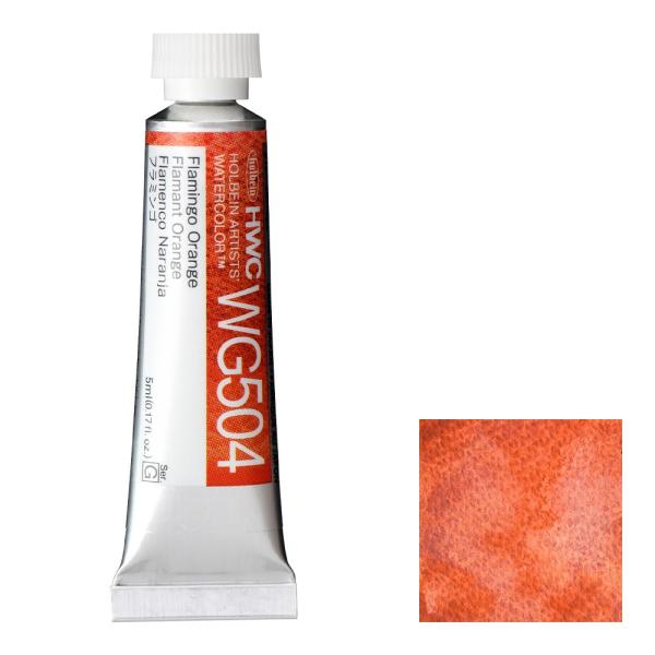 ホルベイン 透明水彩絵具 2号(5ml) WG504 フラミンゴ (013504) グラニュレーティングカラーズ（分離色）