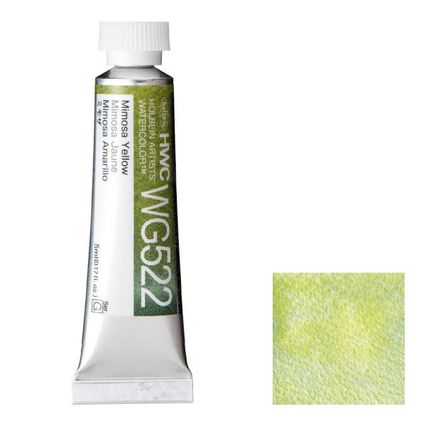 ホルベイン 透明水彩絵具 2号(5ml) WG522 ミモザ (013522) グラニュレーティングカラーズ（分離色）