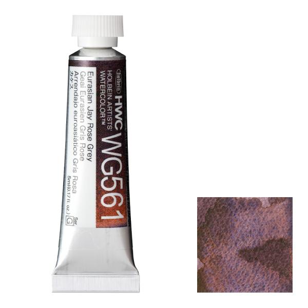 ホルベイン 透明水彩絵具 2号(5ml) WG561 カケス (013561) グラニュレーティングカラーズ（分離色）