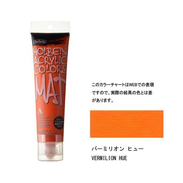 zxC ANG }bg^Cv 120ml M003 o[~I q[ 14003