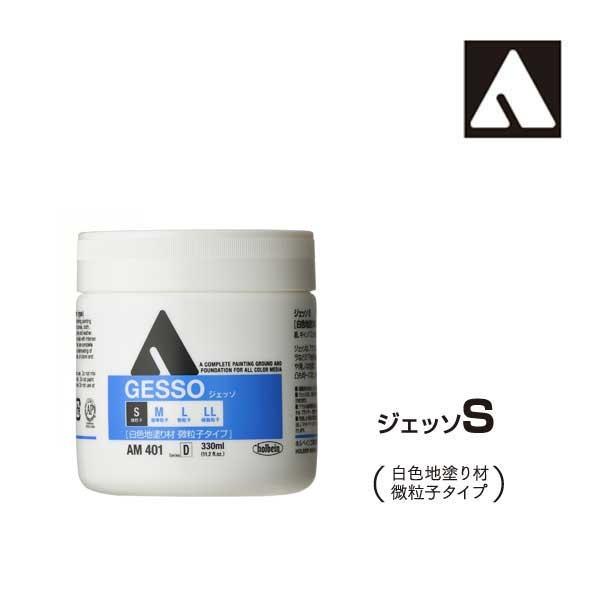 美術 アクリル絵の具 ジェッソ croquis 筆洗 まとめ売り 美術 アクリル絵の具 ジェッソ croquis 筆洗 まとめ売りの通販