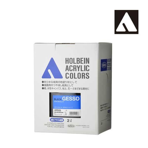 �z���x�C�� �J���[�W�F�b�\ AM506 2000ml �u���b�N�W�F�b�\�X�^���h�p�b�N 14506