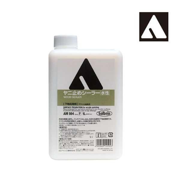 zxC ANbNfBE AM594 1000ml 1Lj~߃V[[ 14594