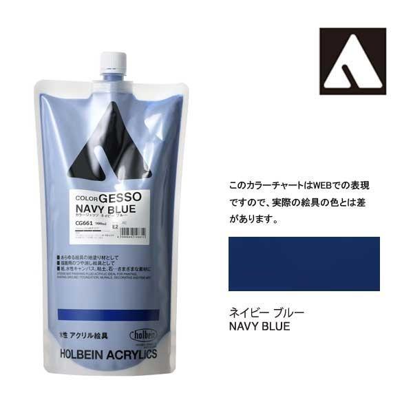�z���x�C�� �J���[�W�F�b�\ 900ml CG661 �l�C�r�[�u���[ 14661