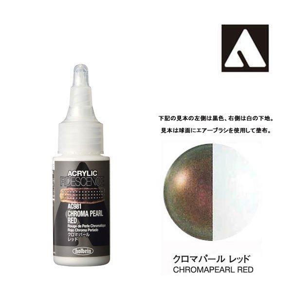 zxC ANbN J[CfbZX 30ml AC981 N}p[ bh 14981