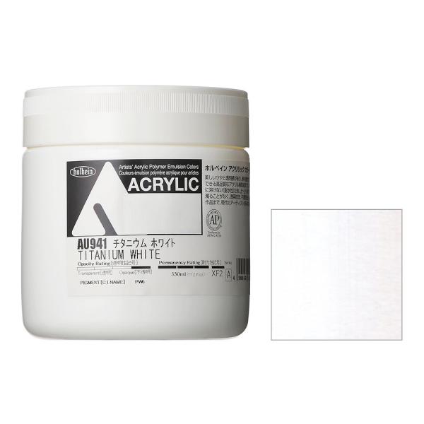 (未使用･未開封品)　ホルベイン アクリル絵具 アクリリックカラー チタニウムホワイト AU941 330ml vf3p617 ホルベイン アクリリック カラー［ヘビーボディ］ 330ml AU941