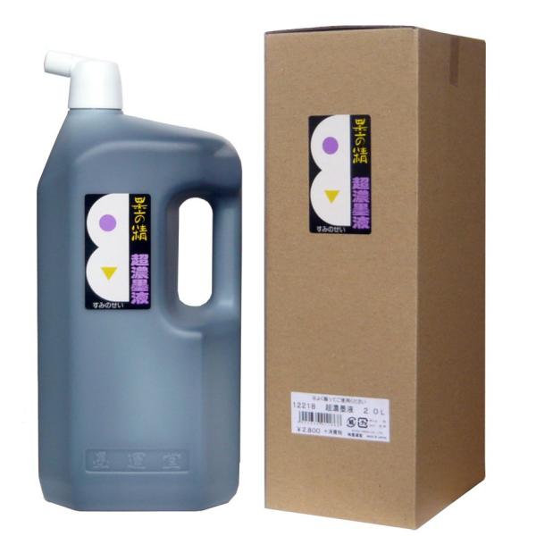 n^ n̐Znt 2.0L  12218 (Kpnt)