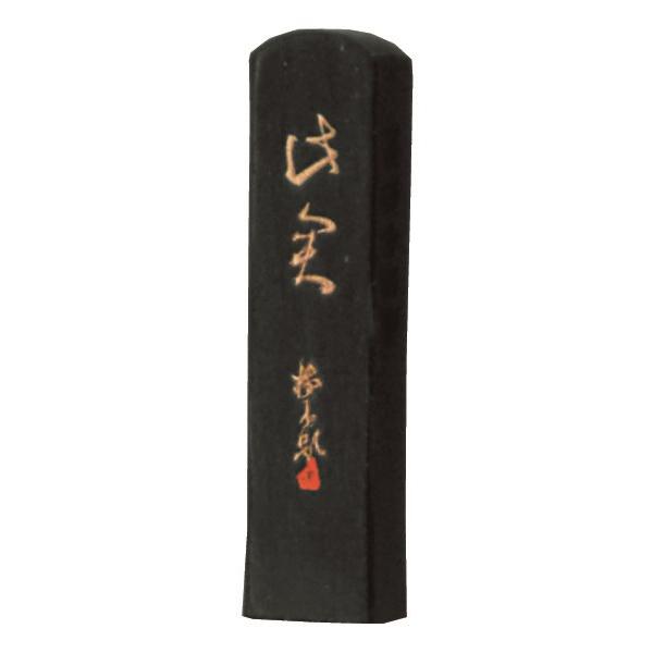 n^ Ō`n N 0.5^ 7.5  (14×61×7mm) 02201 Ȑpninj