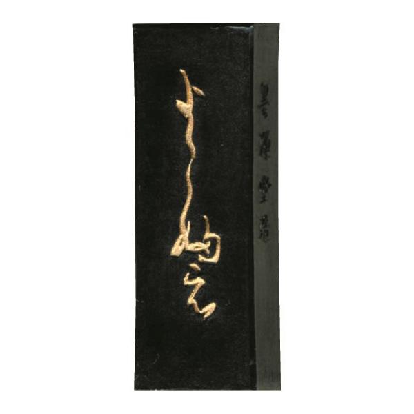 n^ Ō`n 悱w(G) 1.5^ 22.5 (23×72×12mm) 03402 ȍipninj