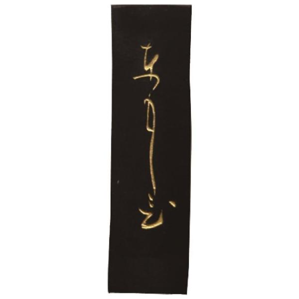 n^ Ō`n G Ƃ 1.5^ 22.5 (22×76×13mm) 03412 ȍipninj