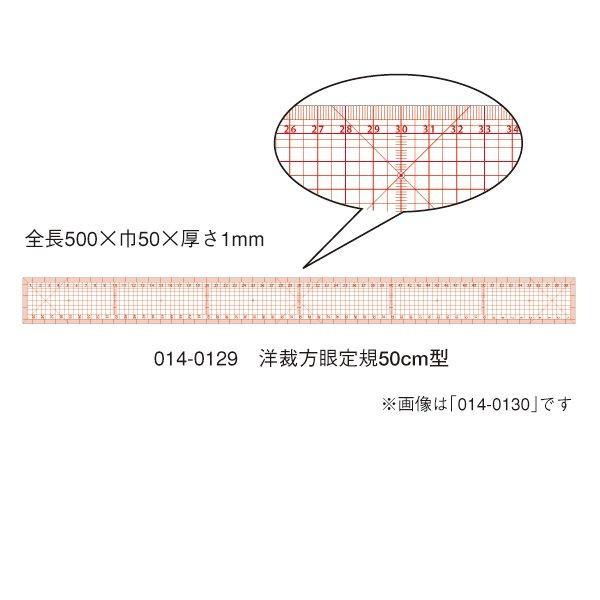E`_i}[r[j mٕK 50×1 iԁF014-0129