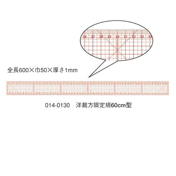 E`_i}[r[j mٕK 60×1 iԁF014-0130
