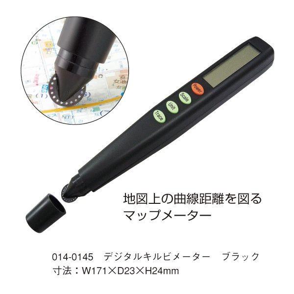 マービー ウチダ(マービー) デジタルキルビメーター PM型 マービー ウチダ(マービー) デジタルキルビメーター PM型
