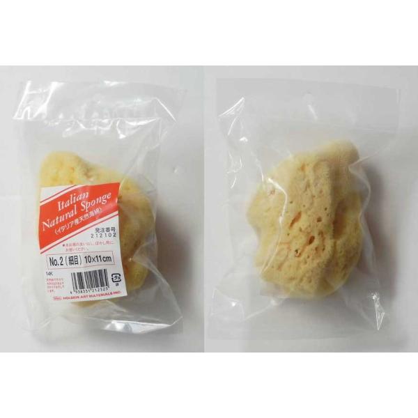 zxC VRC No.2 ז 10×11cm 212102