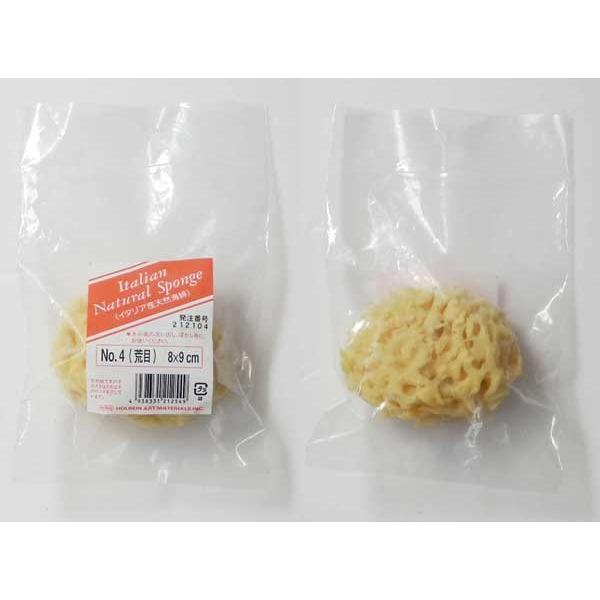 zxC VRC No.4 r 8×9cm 212104