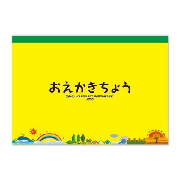 5Zbg 傤 SM (271206) zxC HOLBEIN zxC HOLBEIN