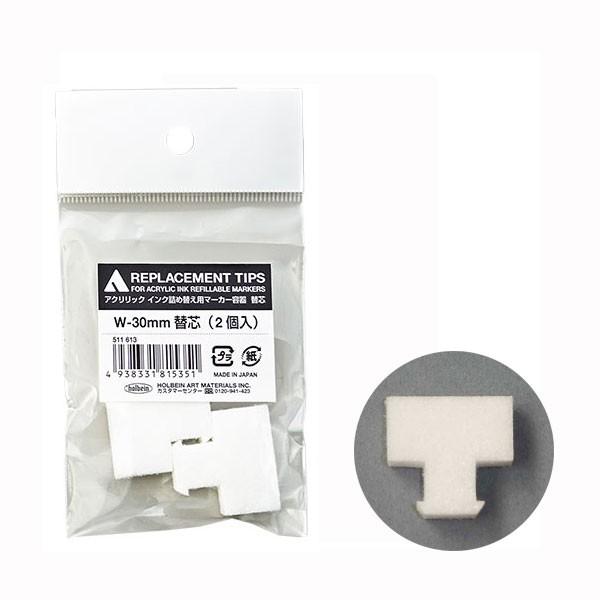 �z���x�C�� �A�N�����b�N�C���N �l�ߑւ��}�[�J�[W-30mm�֐c (2���j 511613