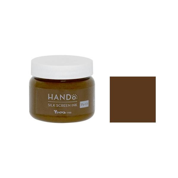 Tシャツくん シルクスクリーンインク プレーン 100g ぶらうん (101113288) ホリゾン HANDo