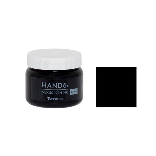 Tシャツくん シルクスクリーンインク プレーン 100g くろ (101113299