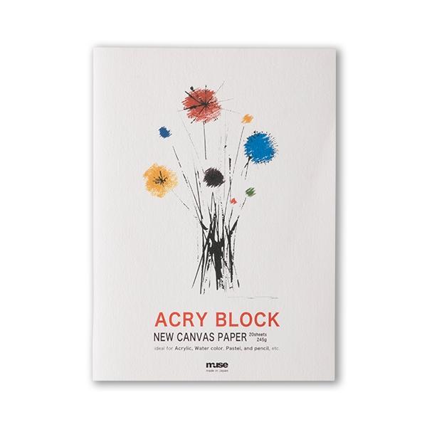 ＜商品名＞アクリブロック＜用途＞水彩、アクリル＜商品説明＞ニューキャンバスペーパーを四方天糊綴じにしました。アクリル絵具はもとより、鉛筆画や水彩画においても紙肌が活きます。表面にキャンバス柄のエンボスを施した荒い紙肌が特徴の画用紙です。十分...