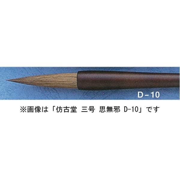 قÓ D-10 O v `𕝗p neсinю́j