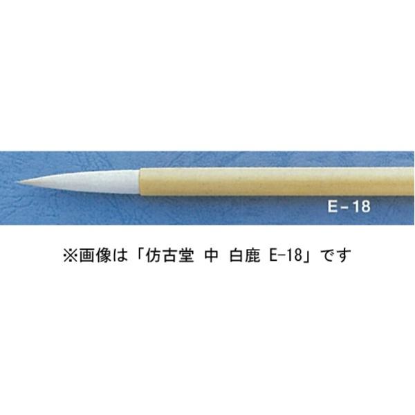 قÓ E-18   `𕝗p rсE