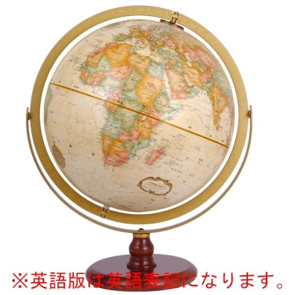 渡辺教具製作所 リプルーグル 地球儀 ラ・グレンジ型 No.31804 渡辺教具製作所 リプルーグル 地球儀 ラ・グレンジ型 No.31804