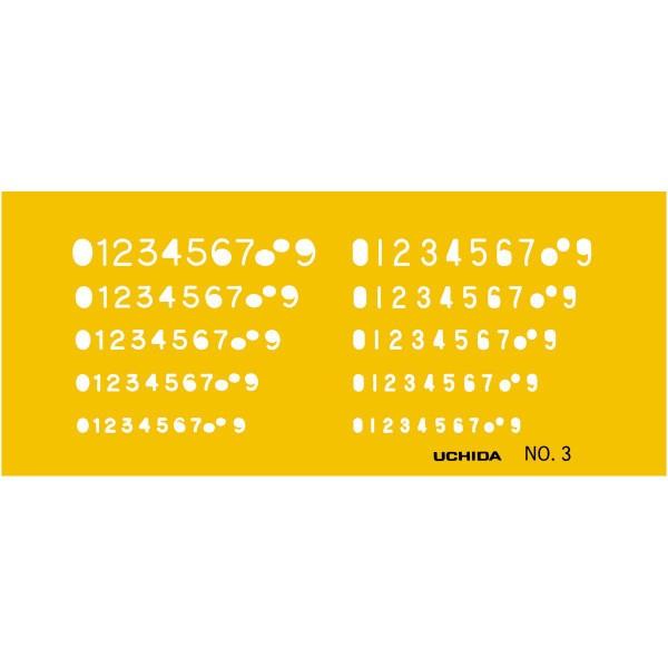 ウチダ マービー テンプレート ｎｏ3 数字 品番 1 843 1003 アークオアシス ヤフーショップ 通販 Yahoo ショッピング