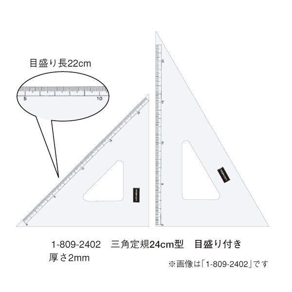 E`_(}[r[) OpK 24×2 ڐt iԁF1-809-2402