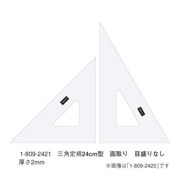 E`_(}[r[) OpK 24×2 ʎ ڐȂ iԁF1-809-2421