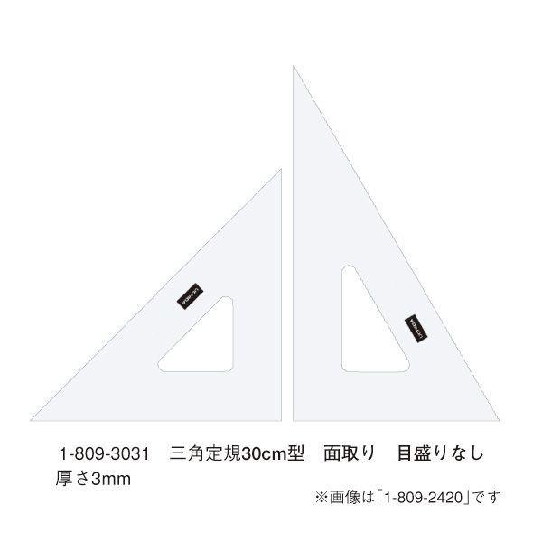 E`_(}[r[) OpK 30×3 ʎ ڐȂ iԁF1-809-3031