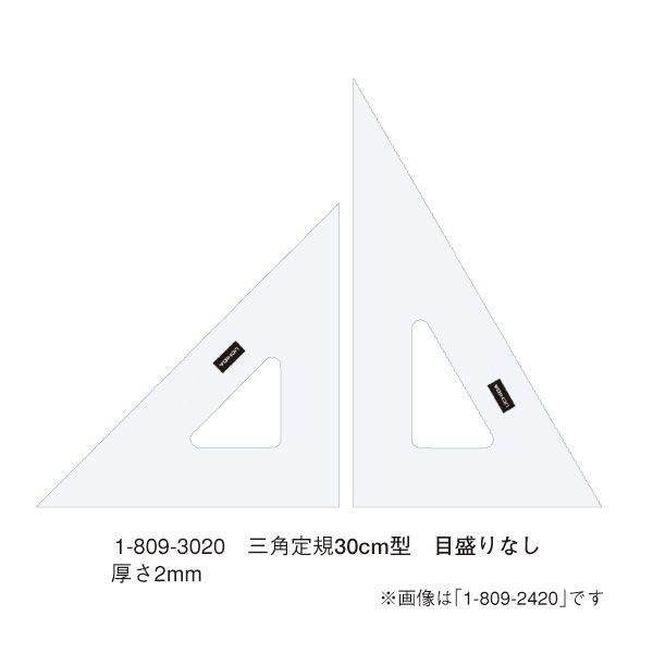 E`_(}[r[) OpK 30×2 ڐȂ iԁF1-809-3020